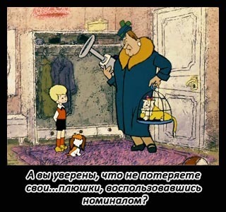 открыть личный счет в оффшоре с номиналом