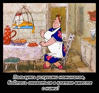 счет в оффшоре на номинала