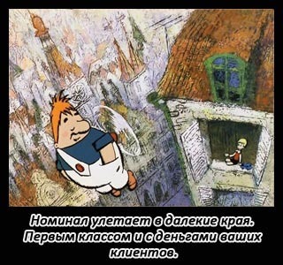 как открыть счет в оффшоре на номинала