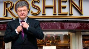 Как правильно использовать трасты резидентам стран СНГ: пример Порошенко