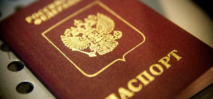 Второй паспорт Доминики за деньги 