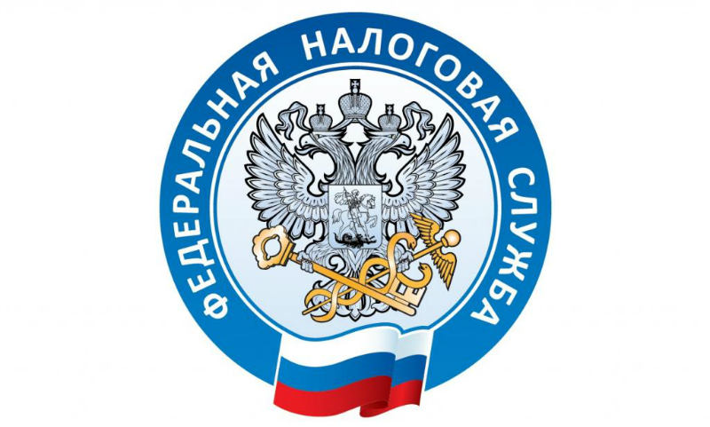 ФНС