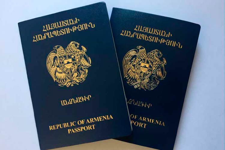 гражданство Армении за инвестиции 