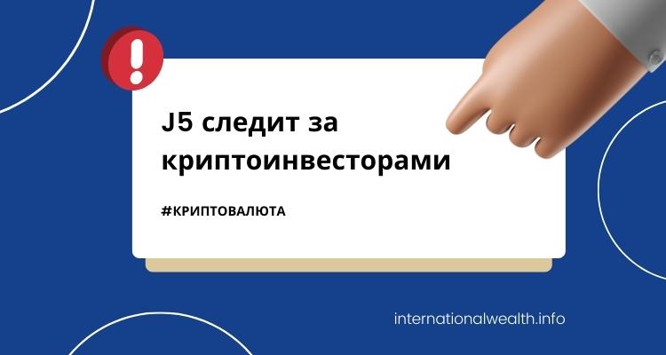 J5 - картинка
