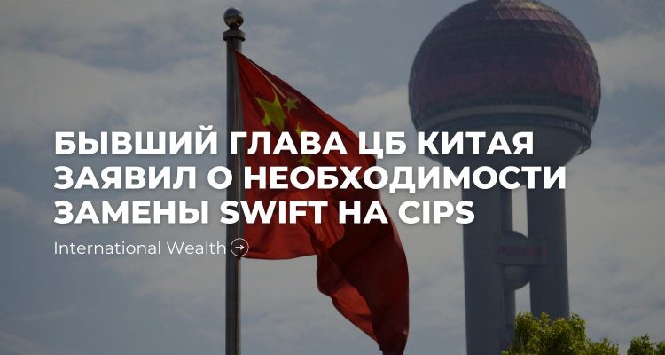 КНР - картинка