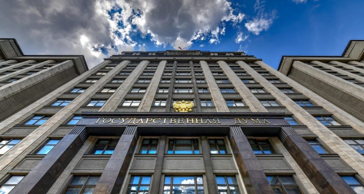 Государственная дума
