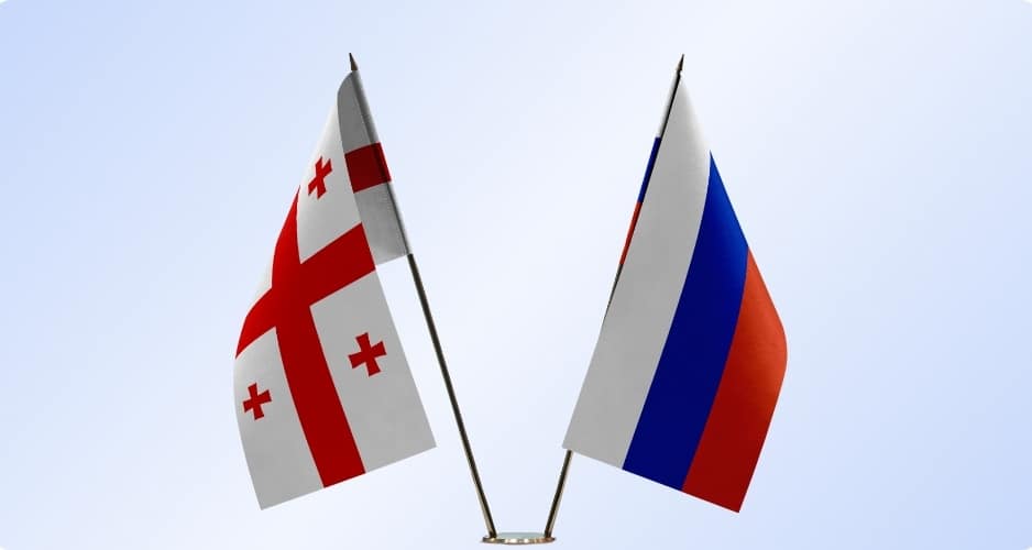 Грузия и Россия